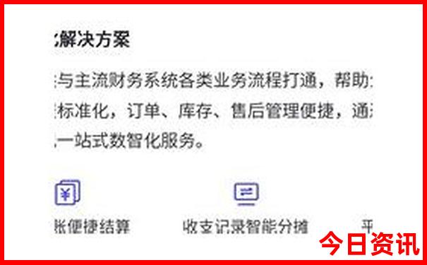 哈尔滨景区排名前十名