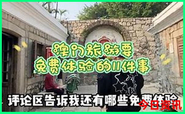 十月份新疆旅游最佳去处