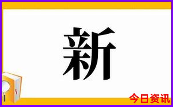 江苏体彩七位数开奖查询