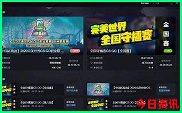 湖南省十大景点排名