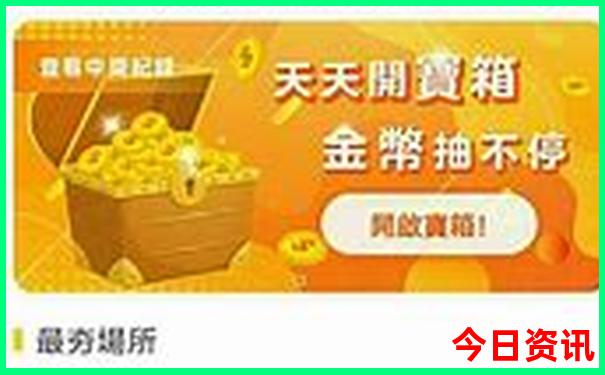 夏天最适合去哪儿旅游