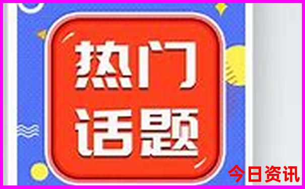 带孩子四日游去哪里比较好