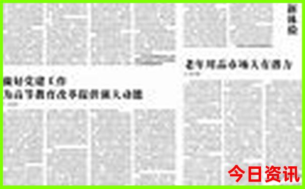 带5岁孩子去北京哪里好玩