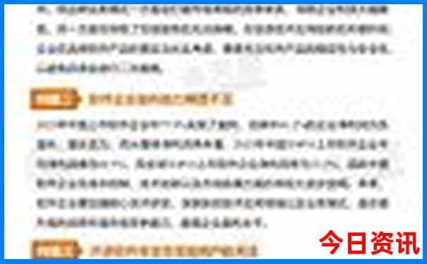 全国旅游城市排名