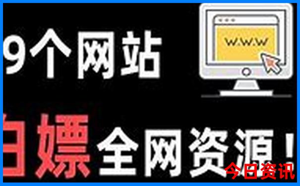 北京前十名大学排名榜